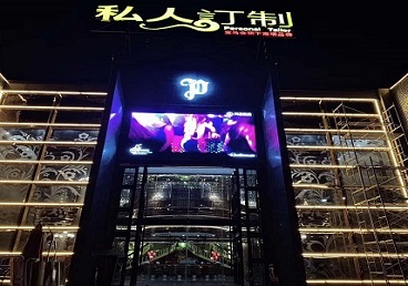 西城中低档荤素KTV少爷会所体验-私人定制KTV消费荤素点评